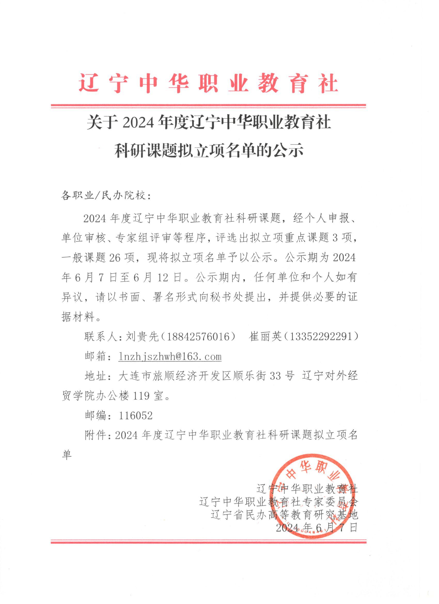 微信图片_20240607101258.jpg
