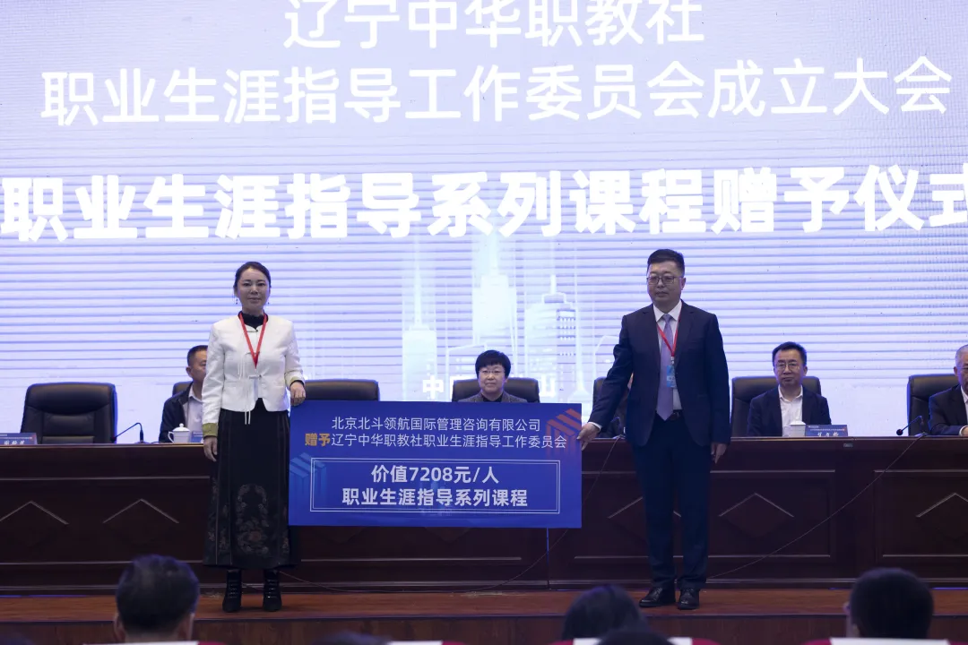 北斗课程.png 北斗课程.png