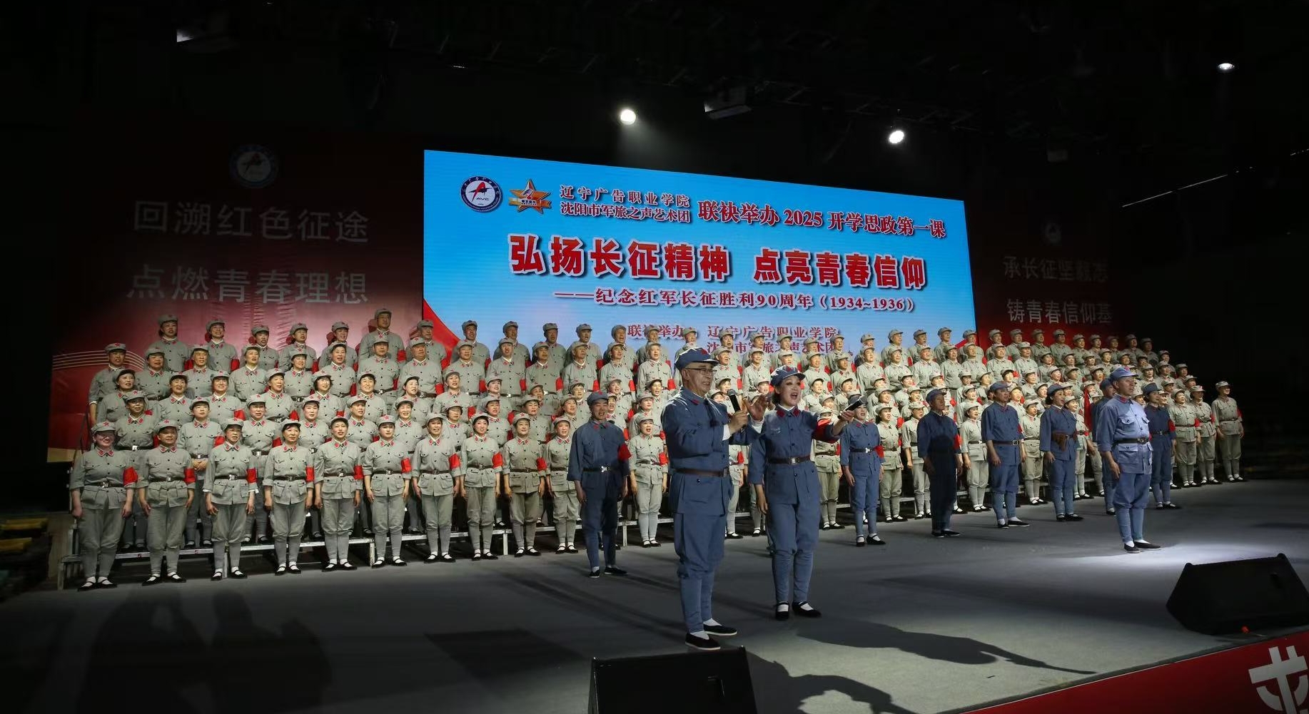 红色经典1.jpg 红色经典1.jpg
