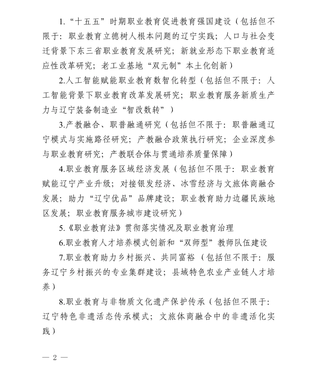 2.webp