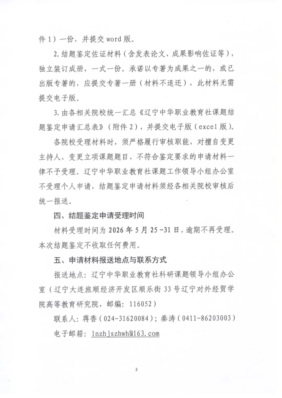 2.webp